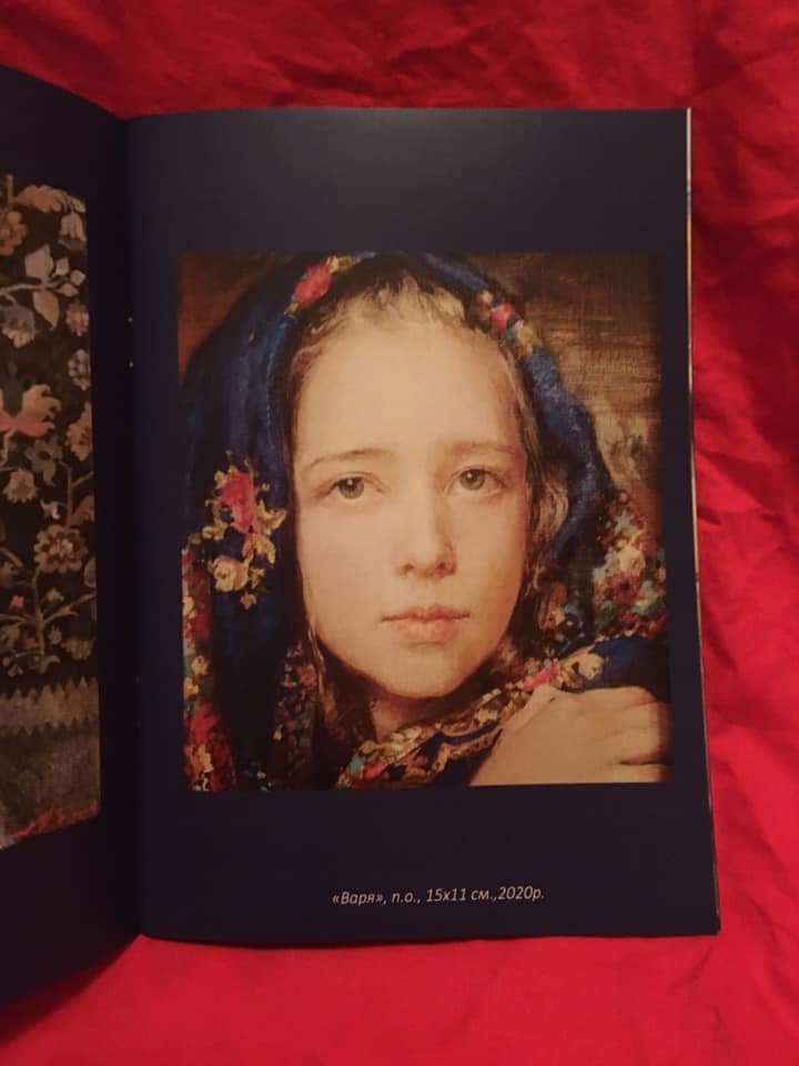 Украинский портрет Катерины Билетиной