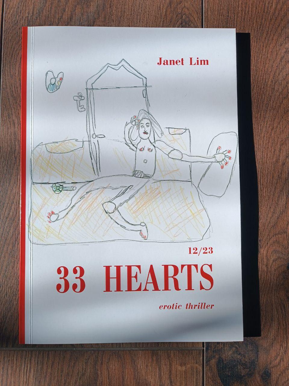 "33 серця" Жанни Клімової