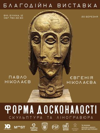 Homepage
