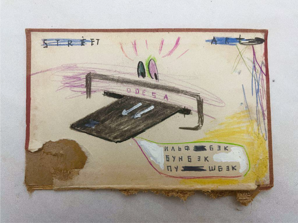 Позивний «Художник»: Візуальне інтерв’ю з Ігорем Гусєвим про війну, абсурд та надію