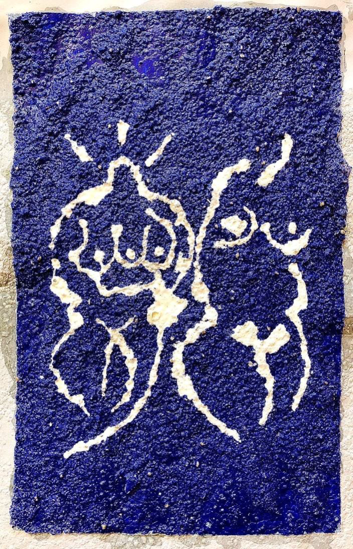 APL315: Одеський художник, який відповідає картинами