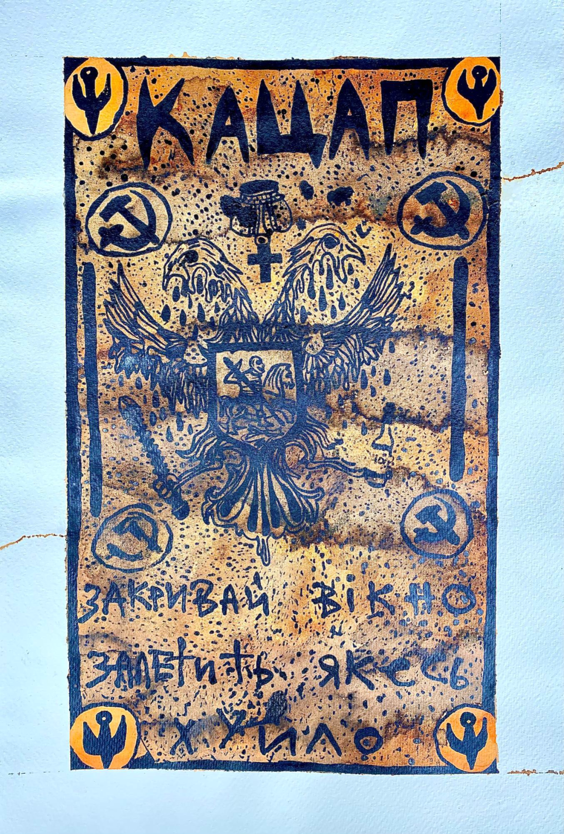 APL315: Одеський художник, який відповідає картинами