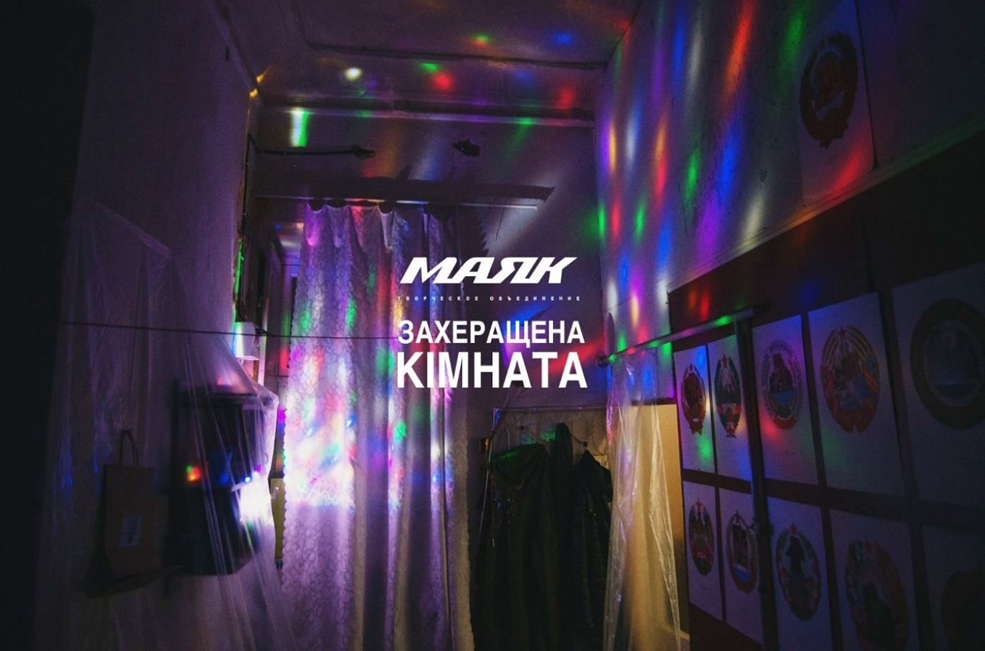 Олександр Танасюк: Мистецтво камуфляжу та пошуквнутрішньої свободи