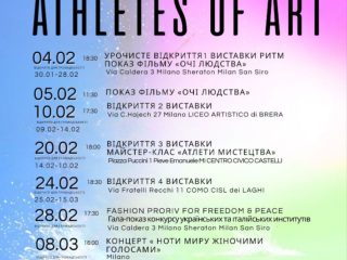 photo_2026-02-24_22-24-19