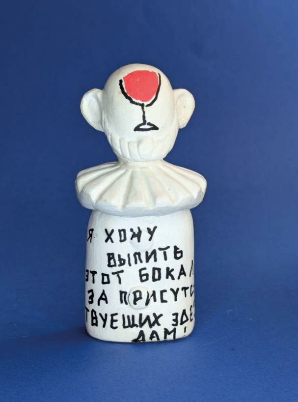 Від строгого фрака до кубізму з пилкою:метаморфози Олександра Ройтбурда