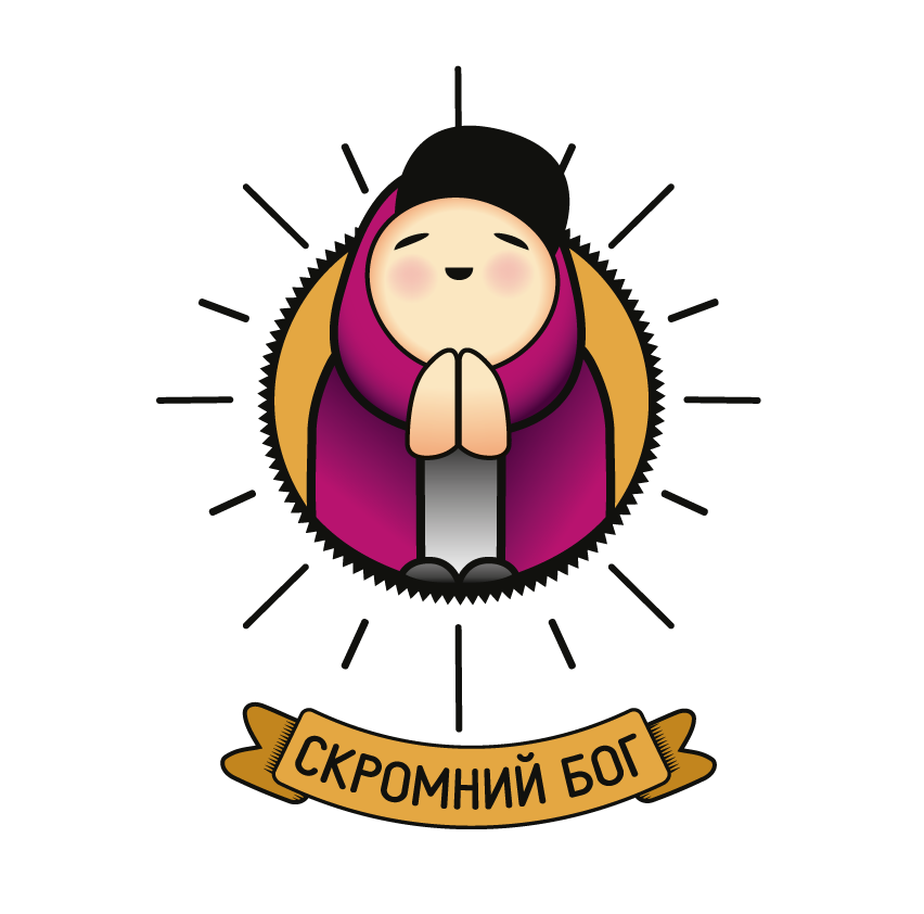 Тримаю я настрій та стрій