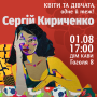 Homepage