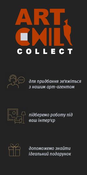 Рекламний банер