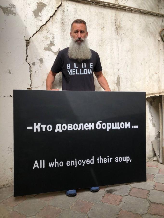 Візуальний маніфест Олександра Дрьомова