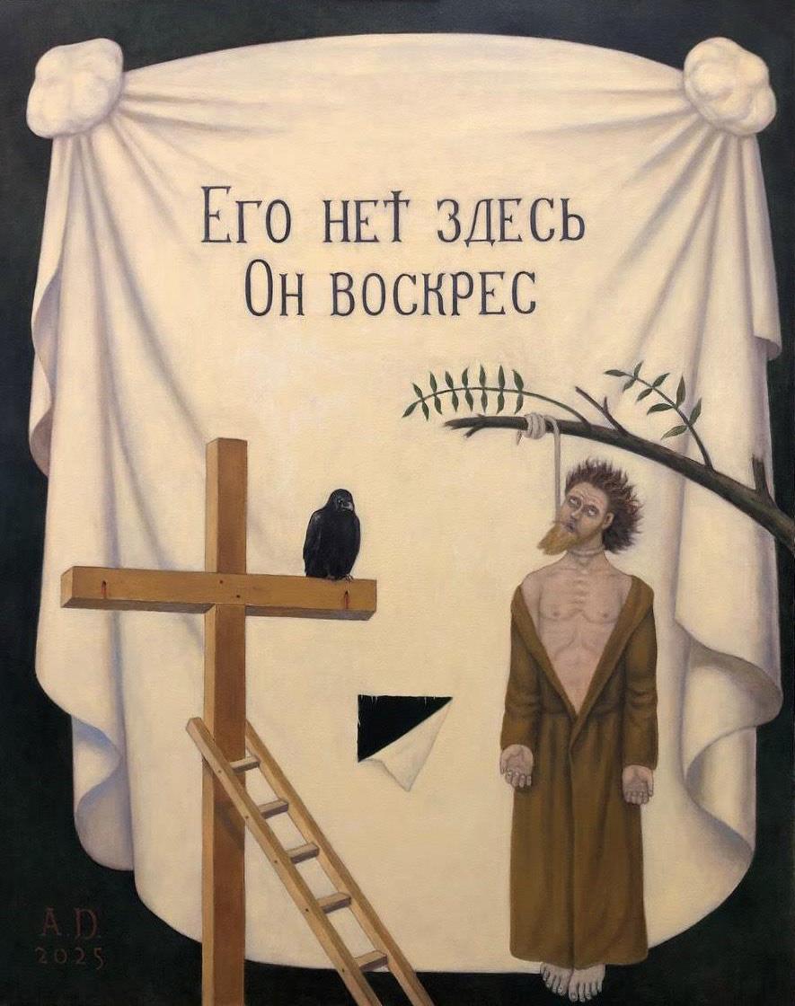 Візуальний маніфест Олександра Дрьомова