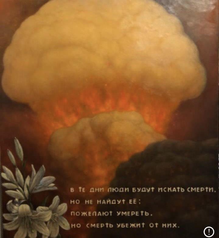 Візуальний маніфест Олександра Дрьомова